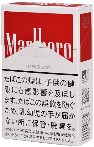 #2 Marlboro - Red medium