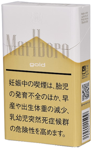 #3 Marlboro - Gold