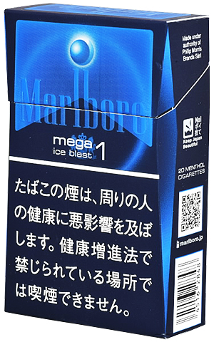 #5 Marlboro - Ice Blast 1mg