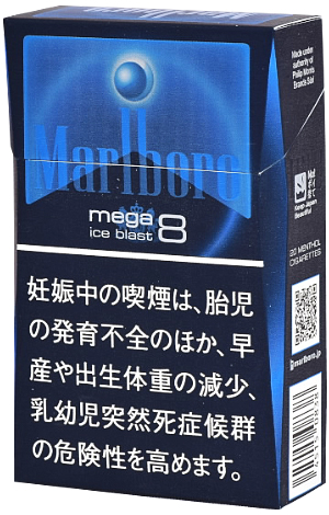 #7 Marlboro - Ice Blast 8mg