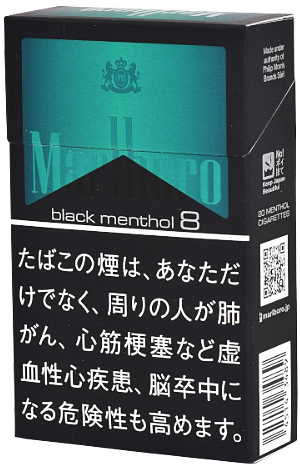 #8 Marlboro - black menthol 8mg