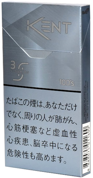 #67 Kent - 3mg SLIM