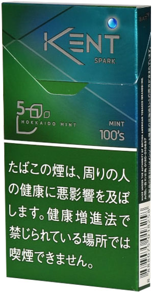 #71 Kent - Spark Mint 5mg SLIM