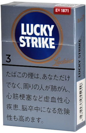 #75 Lucky- 3mg