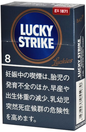 #77 Lucky- 8mg