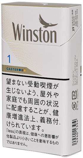 #94 Winston - 1mg Long