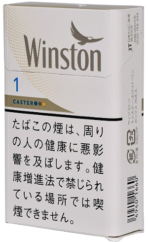 #95 Winston - 1mg