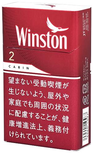#99 Winston - Cabin 2mg