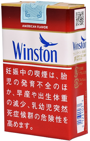 #102 Winston - American Flavor SOFT BOX