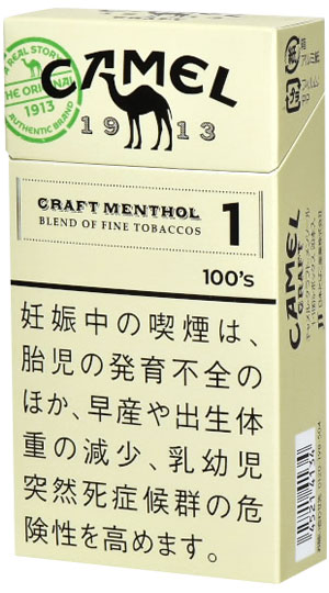 #104 Camel - Menthol 1mg Long
