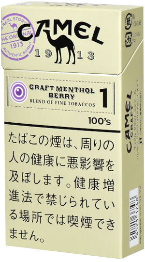 #106 Camel - Methol Berry 1mg Long