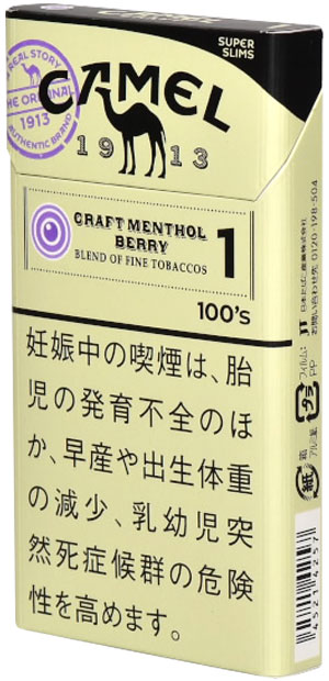 #107 Camel - Methol Berry 1mg Long SLIM
