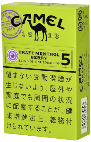 #110 Camel - Methol Berry 5mg