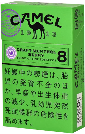 #115 Camel - Methol Berry 8mg