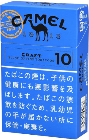 #121 Camel - Craft 10mg