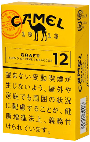 #122 Camel - Craft 12mg