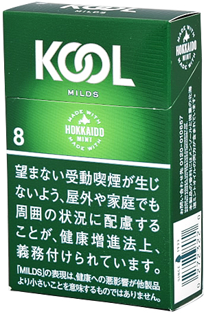 #125 Kool - 8mg