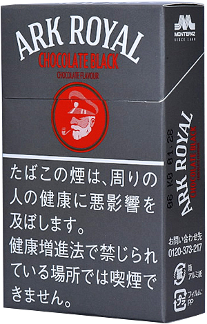 #161 Ark Royal - Chocolate Black 9mg
