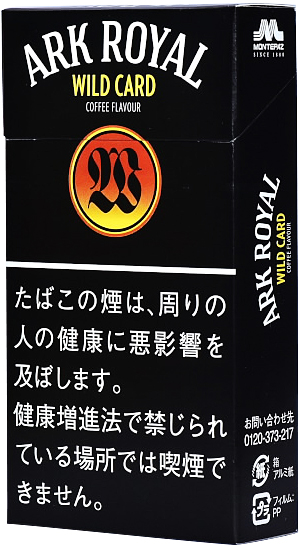 #162 Ark Royal - Wild Card 9mg