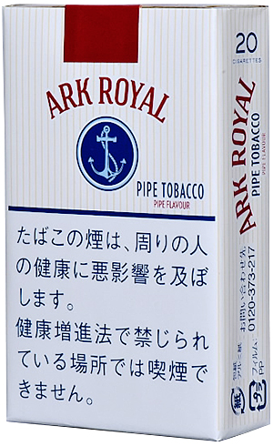 #163 Ark Royal - 18mg