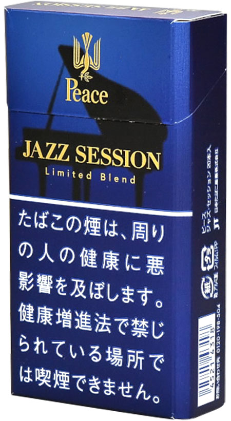 #171 Peace - Jazz 10mg Long