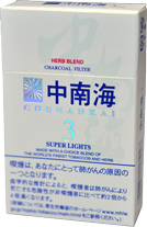 #176 South China Sea - 3mg
