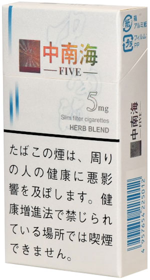 #178 South China Sea - 5mg