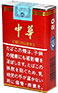 #180 中華 Chunghwa - 10mg
