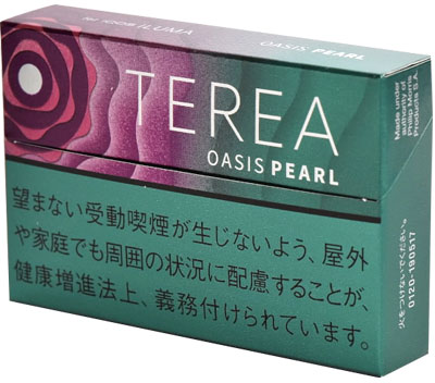 #P Terea - Grape Blast 提子爆珠