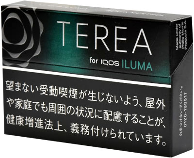 #R Terea - Black Ice Menthol 黑冰薄荷