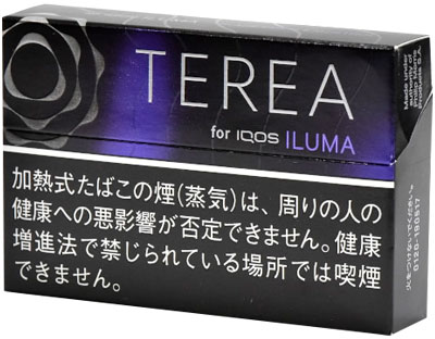 #S Terea - Black Ice blueberry 黑冰藍莓