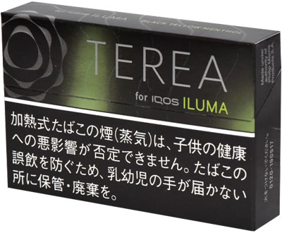 #T Terea - Black Ice Lime 黑冰青檸