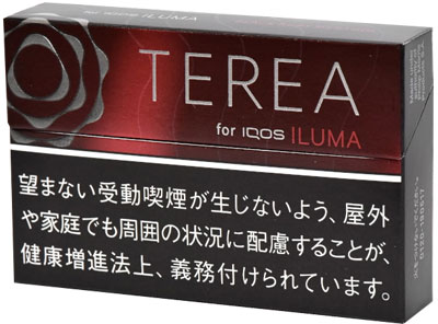 #U Terea - Black Ice berry 黑冰漿果