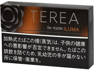#V Terea - Black Ice passion fruit 黑冰熱情果
