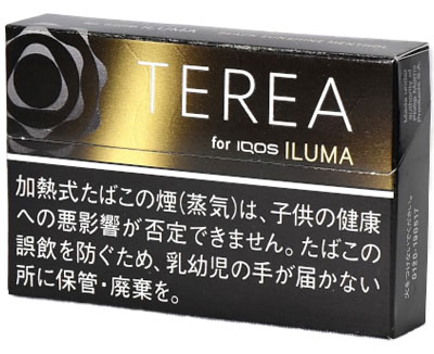 #Z Terea - Tangerine 柑橘