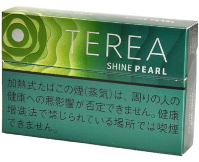 #T6 Terea - Green grape Blast 青提子爆珠