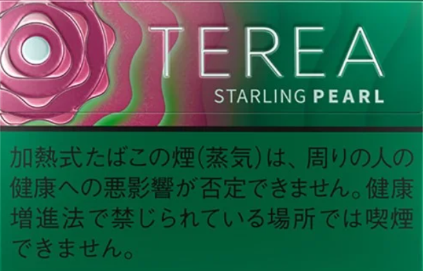 #T1 Terea - Strawberry Blast 士多啤梨爆珠