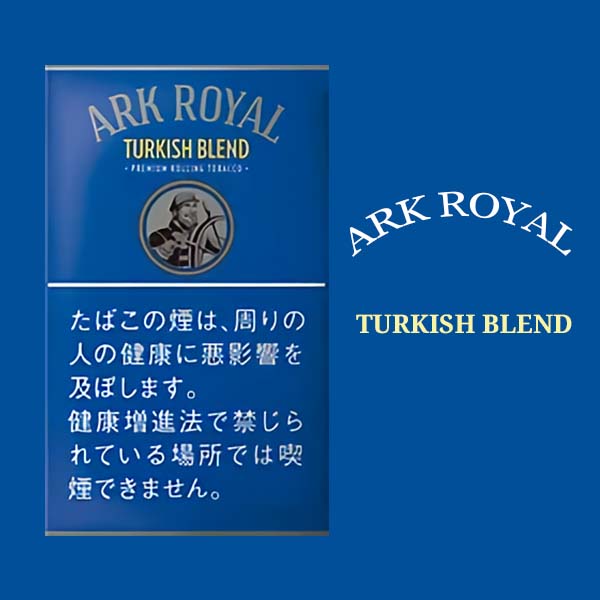 #C2 Ark Royal - Turkish Blend 5x30g