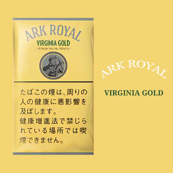 #C3 Ark Royal - Virginia Gold 5x30g