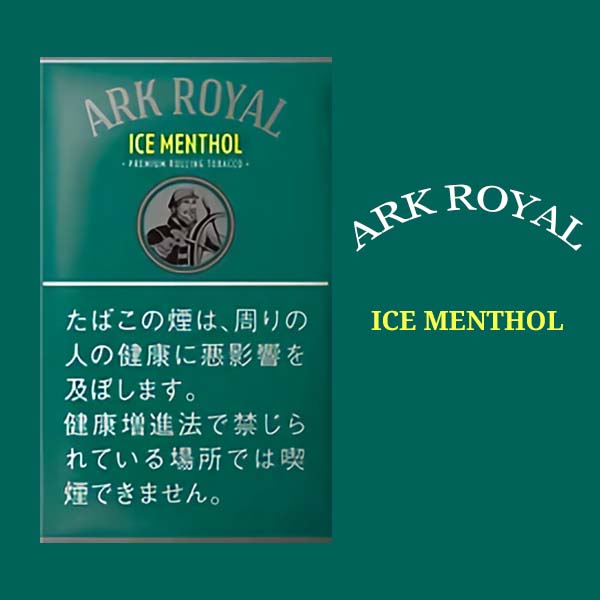 #C5 Ark Royal - Ice Menthol 5x30g