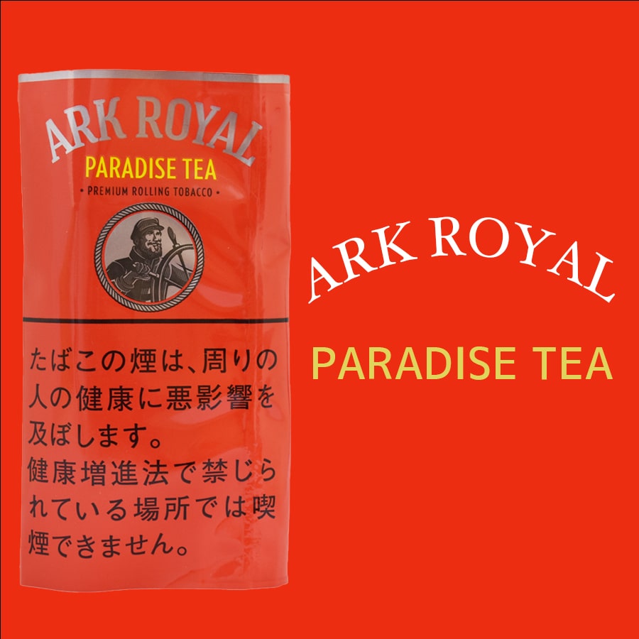 #C8 Ark Royal - Paradise Tea 5x30g