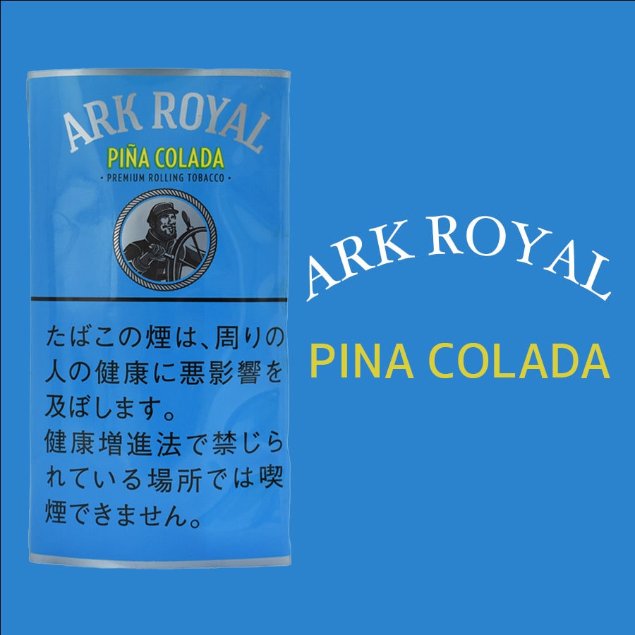 #C9 Ark Royal - Pina Colada 5x30g