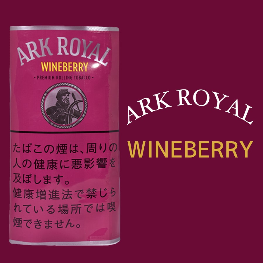 #C10 Ark Royal - Wineberry 5x30g