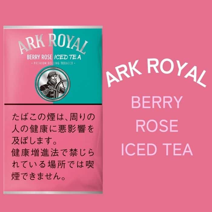 #C11 Ark Royal - Berry Rose Iced Tea 5x30g
