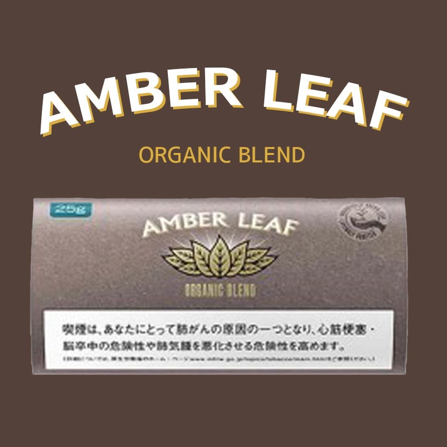 #D3 Amber Leaf - Organic Blend 5x25g