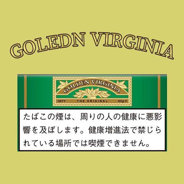 #D4 Golden Virginia - Original 5x50g
