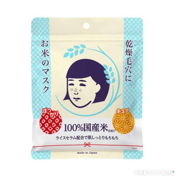 #A003 - 石澤研究所 - 毛穴撫子日本米精華面膜